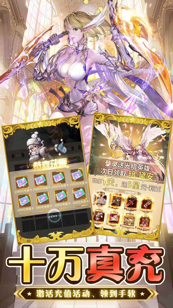 忍者学园（现金点免支付）3