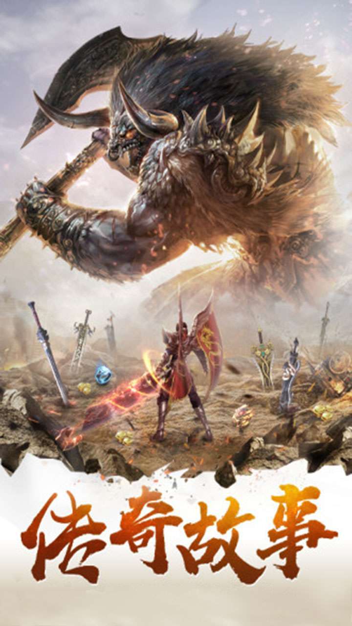 海战传奇(雷霆复古)2