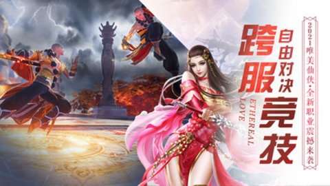 缥缈情缘(GM刷充制作人)2