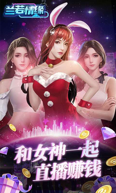 兰若情缘(首续0.05折)0