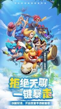 暴走神话(送百抽)3