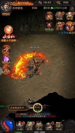 独家玉兔元素传奇版本1