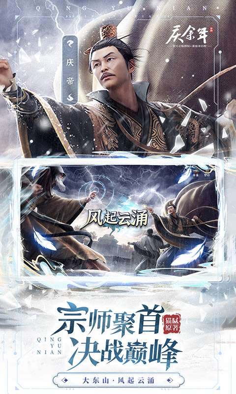 庆余年(3.5折无限打金)3