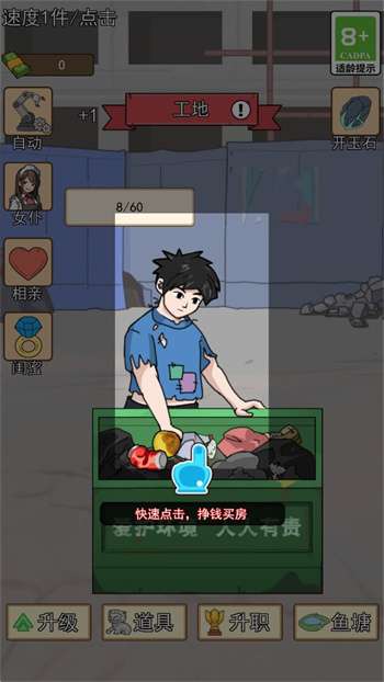 住四合院有多好1