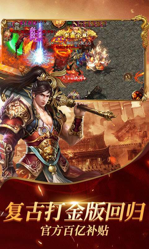 魔龙契约(百亿补贴)0