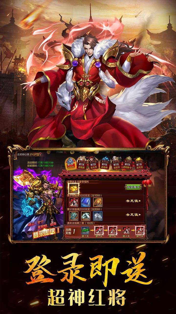 天地决(无限爆真充)1