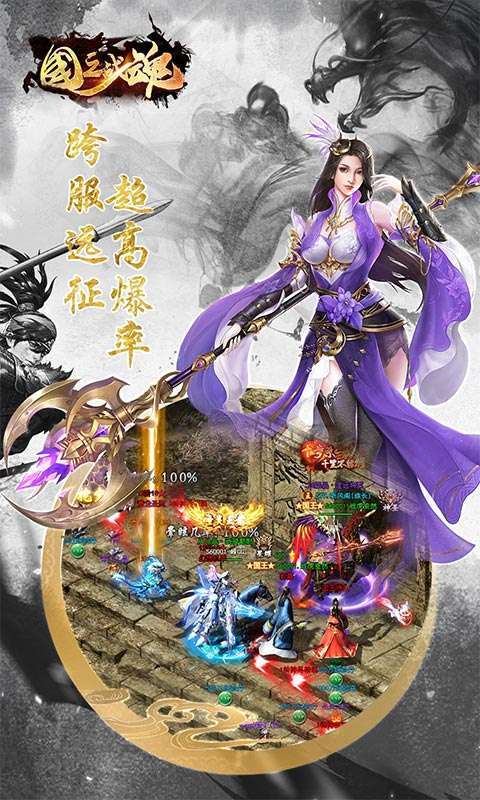 国之战魂(GM商城打金)2