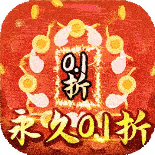 玛雅战纪（永久0.1折）