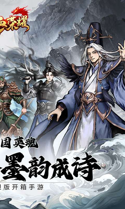 铁血荣耀(0.05折每日领真充)1