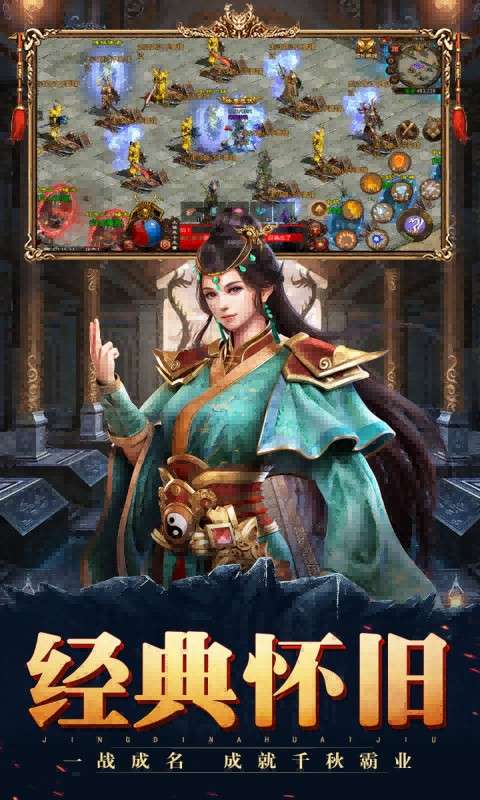 斩魔无双(返利版)3