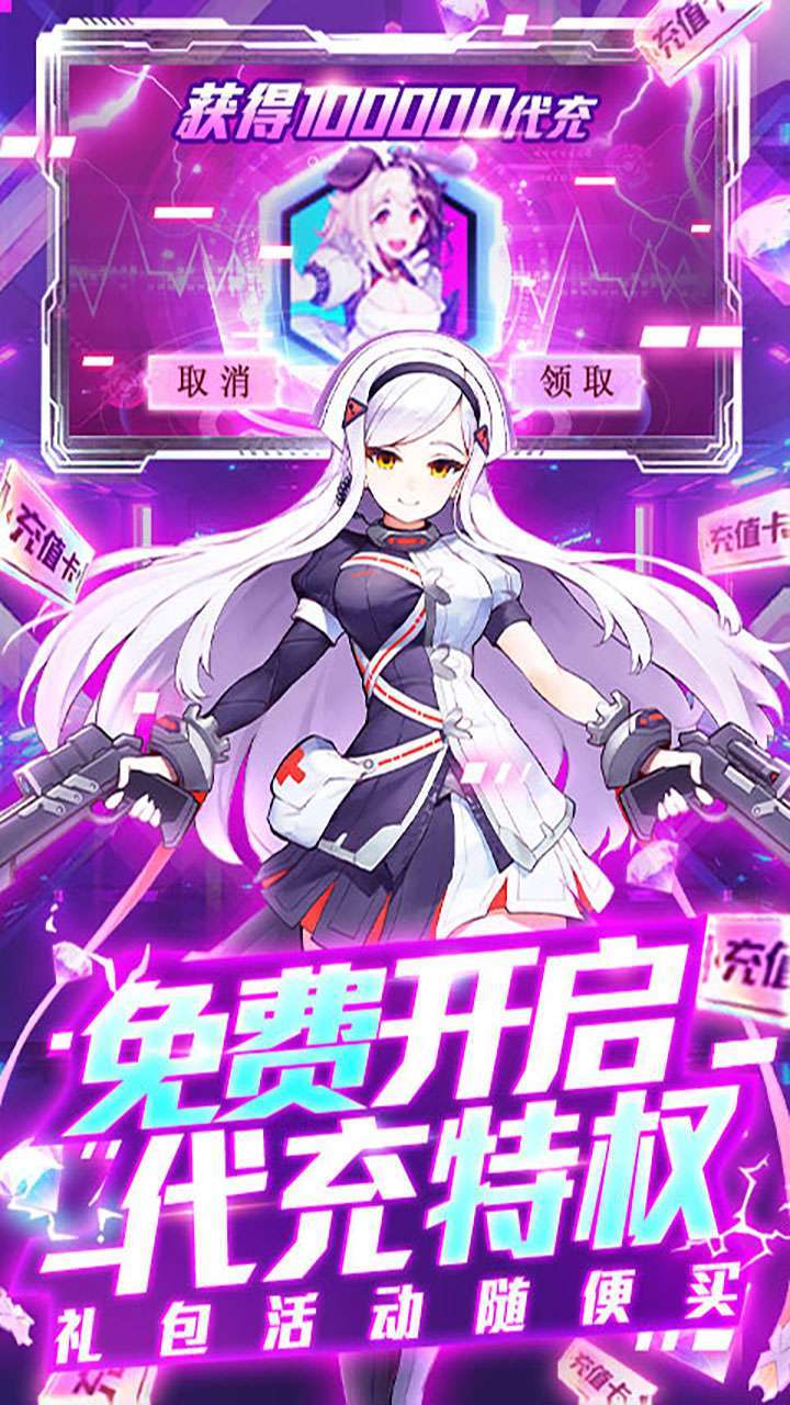 舞动精灵(BT送千抽10万充)3