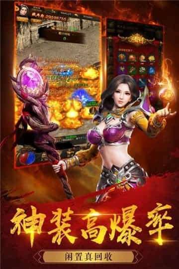 居高临下单职业3