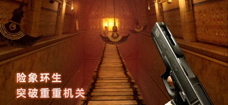 无尽噩梦:禁区ios版11