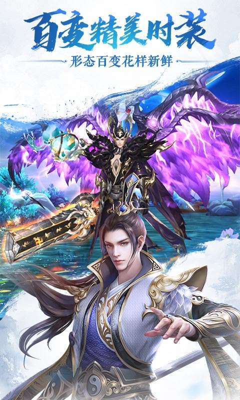 梦幻千年(仙梦奇缘)2