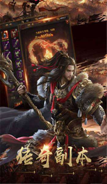 仿盛大合击传奇安卓版0