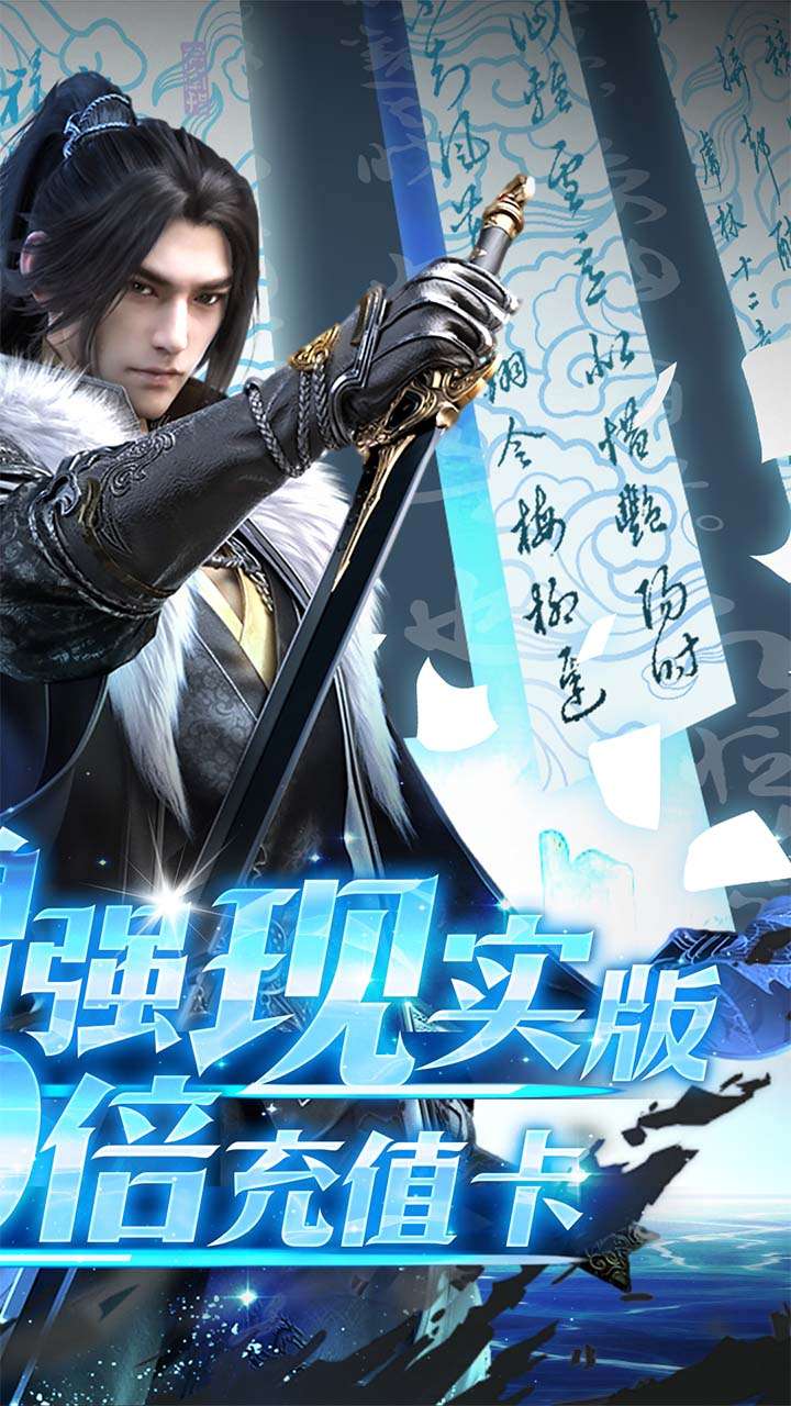 凡人修仙(3折增强现实版)2