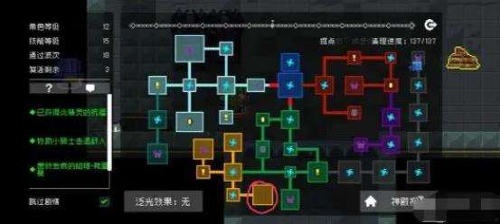 元气骑士气宗怎么获得