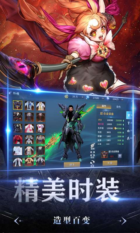 起源战纪(0.05送绝版套装)3