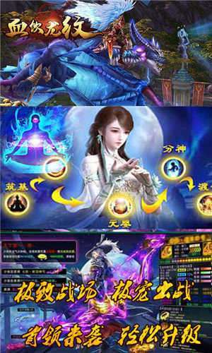 血饮龙纹(高爆攻速神器)2