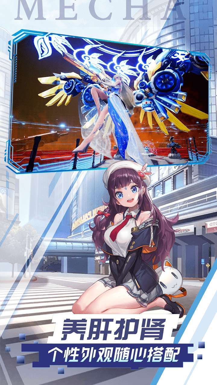 列国志（女武神降临）1