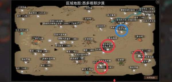 部落与弯刀特殊兵种招募地点位置在哪里