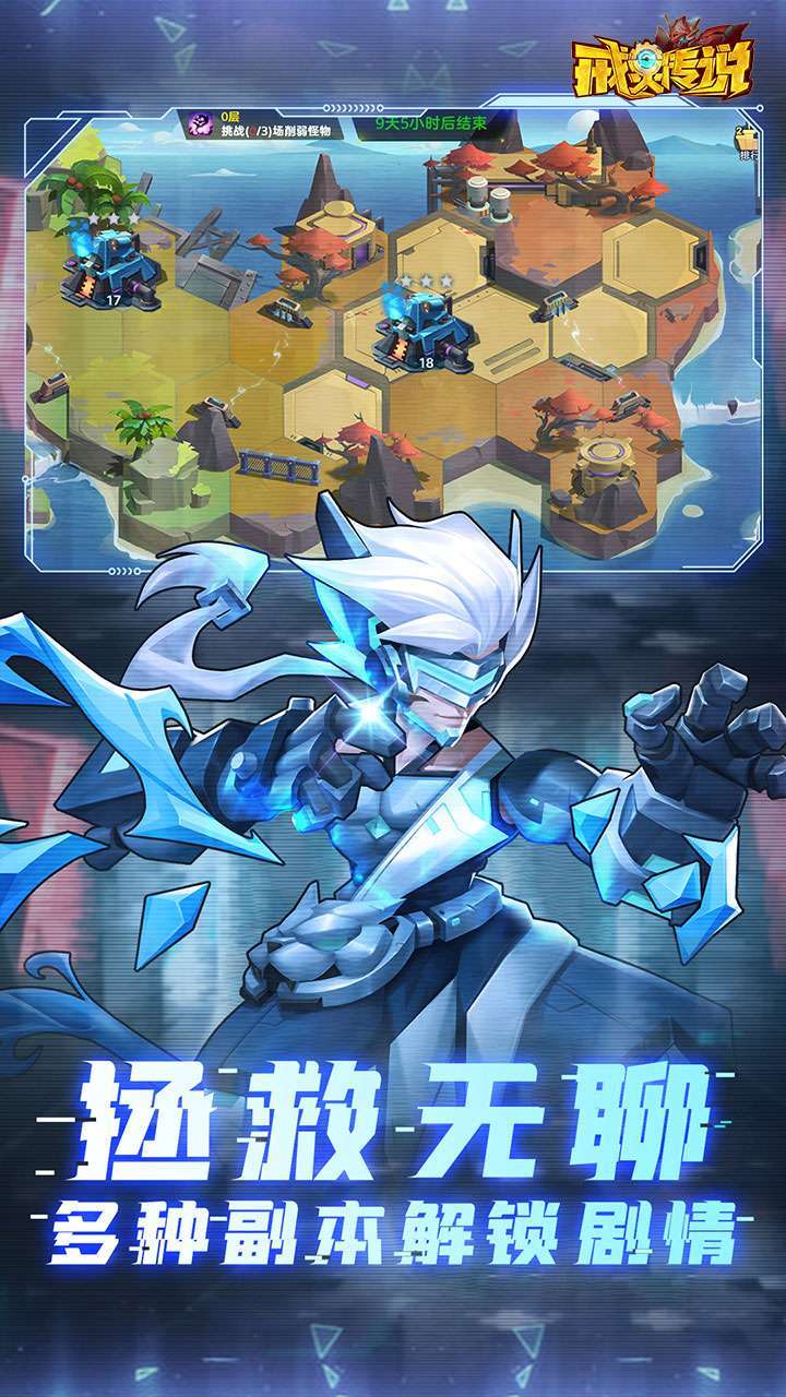 戒灵传说(百抽高返服)H53