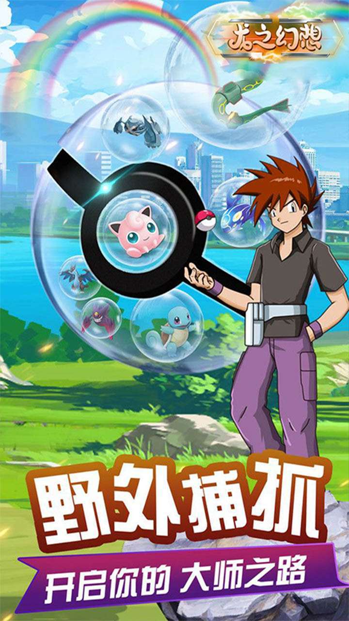 龙之幻想(橘子联盟)3