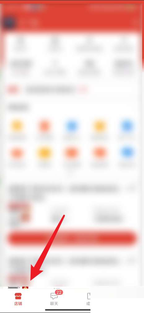 拼多多商家版怎么进行商品推广-拼多多商家版商品推广方法