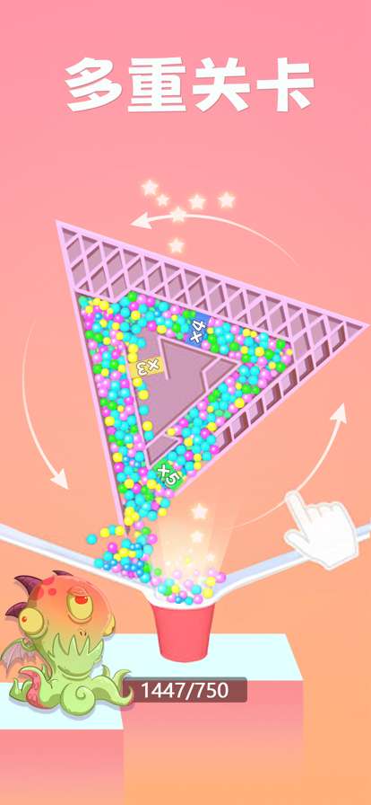 宠物休闲馆ios版3