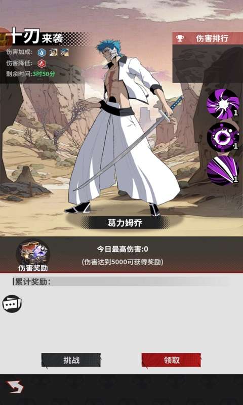 幻想圣域(登录送百抽)0