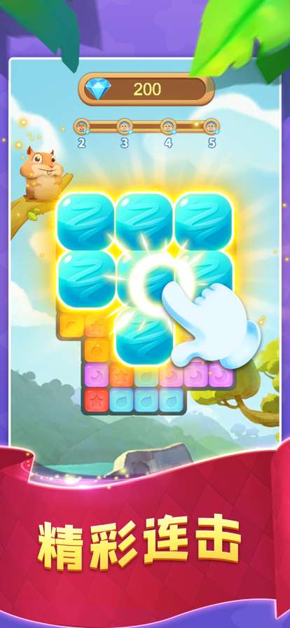 海滩萌萌消ios版3