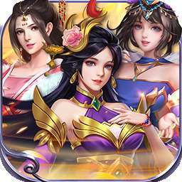 王者光辉（BT工具刷真充）