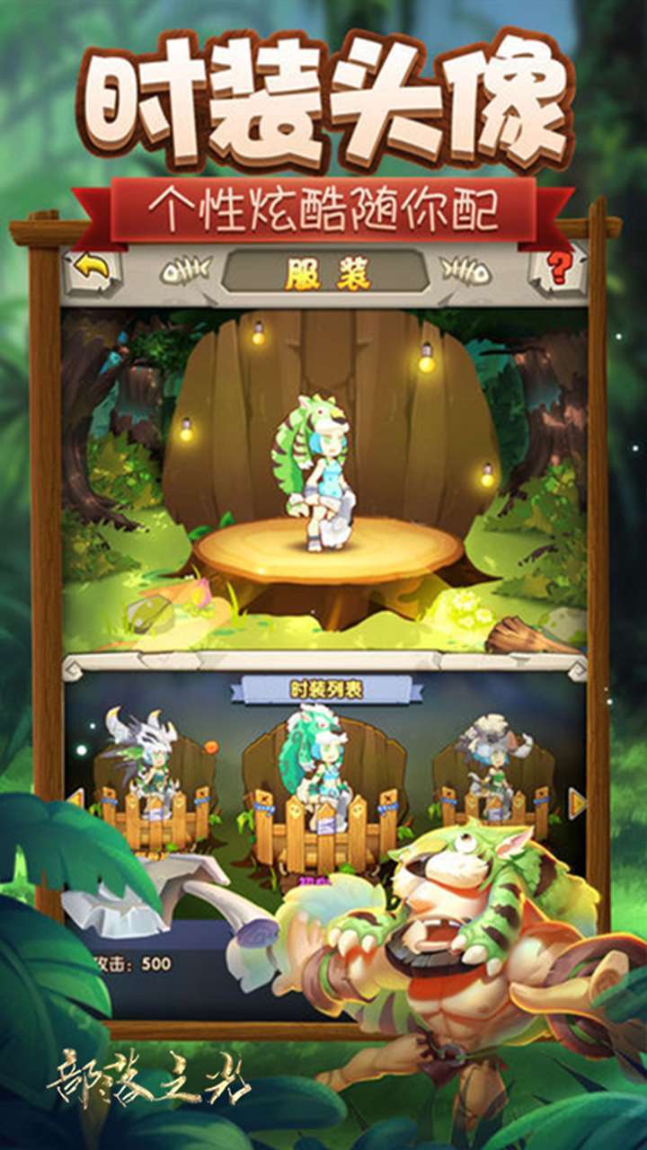 龙战天下(BT机爆归来)0