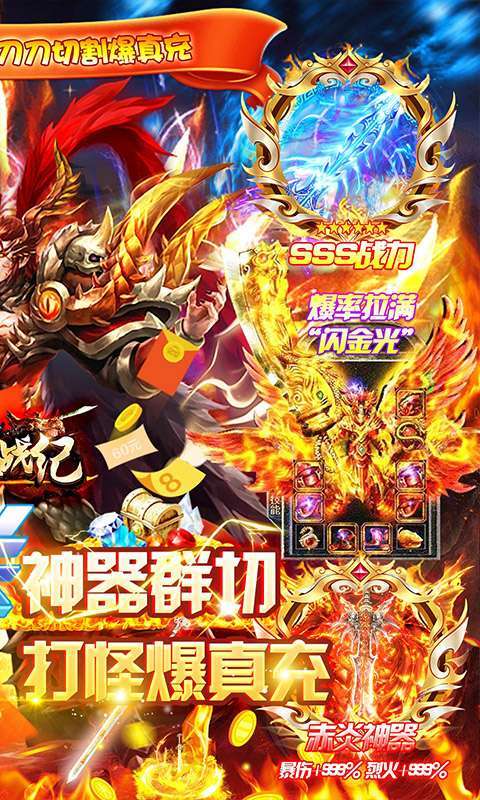 玛雅战纪(迷失无限刀)1