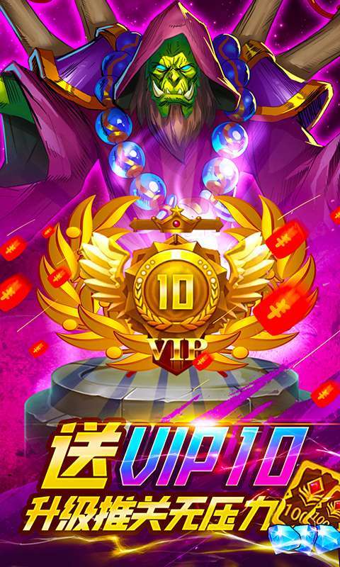 风暴奇兵(删档内测)4