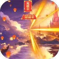 太阁群英传(送红将千充)