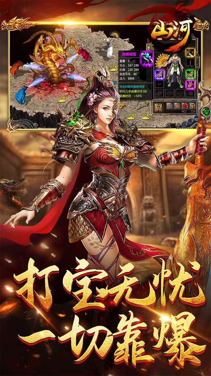 山河(西游穿书大世界)3