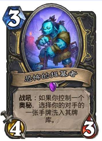 炉石传说纳斯利亚堡的悬案新卡爆料 炉石传说新卡恐怖的掘墓者卡牌介绍