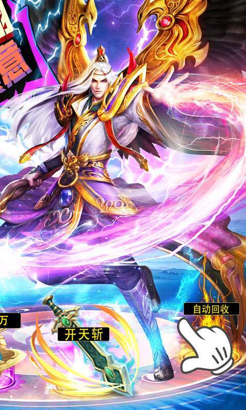 无双屠龙(凡人仙爆无限刀)1