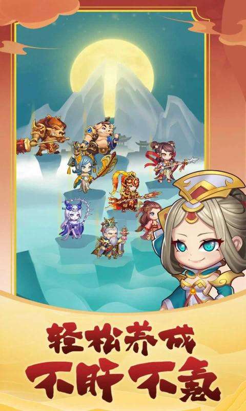 英雄也疯狂(天子福利版)1