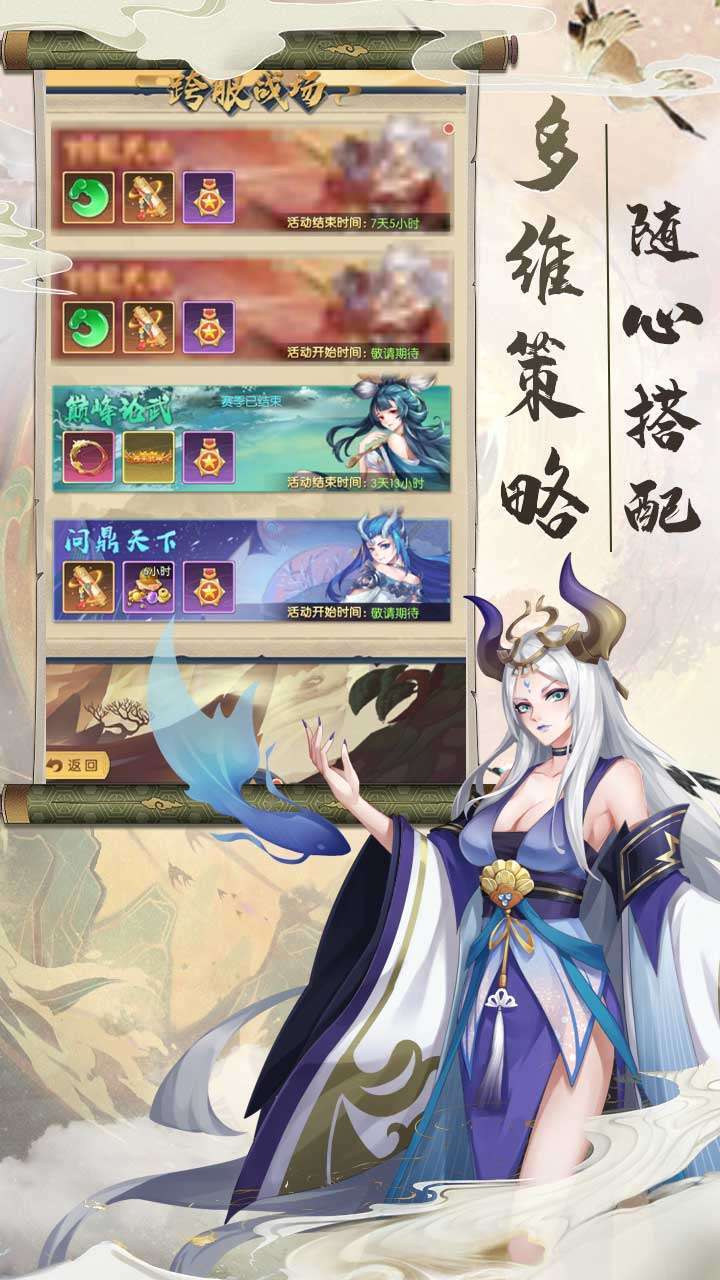 翠绿的宝石(送雪姬百抽)4