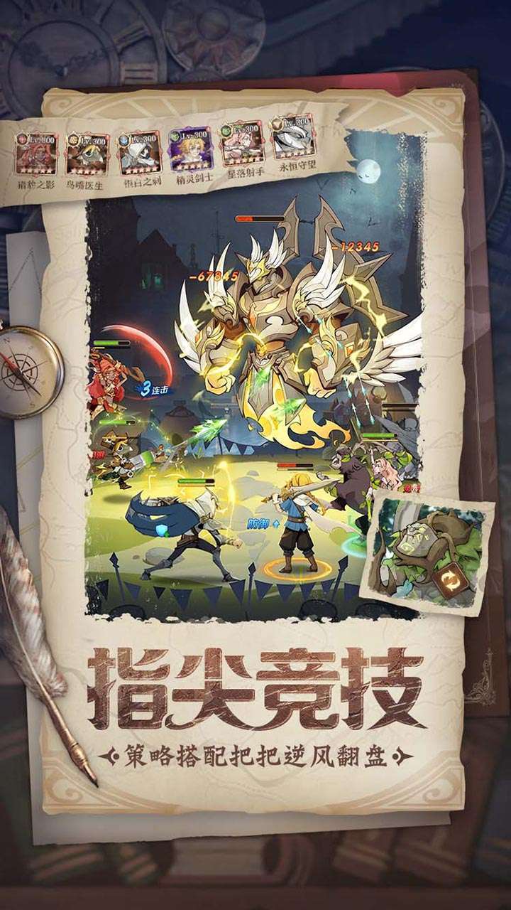 圣树唤歌(开局百抽)1