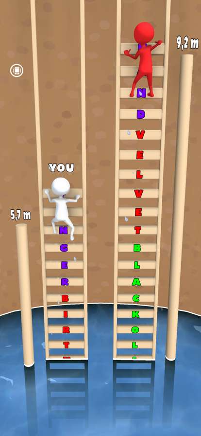 Trivia Climberios版0