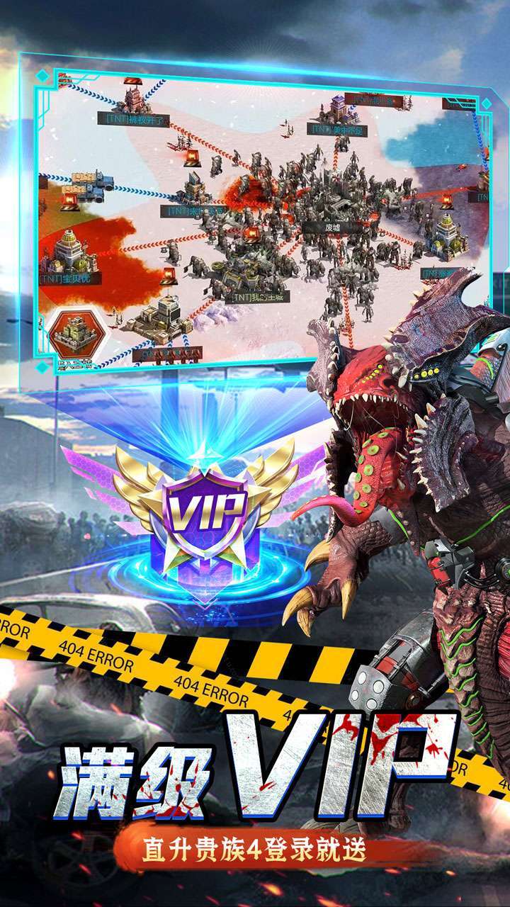 生化危城(BT满V无限抽充)4