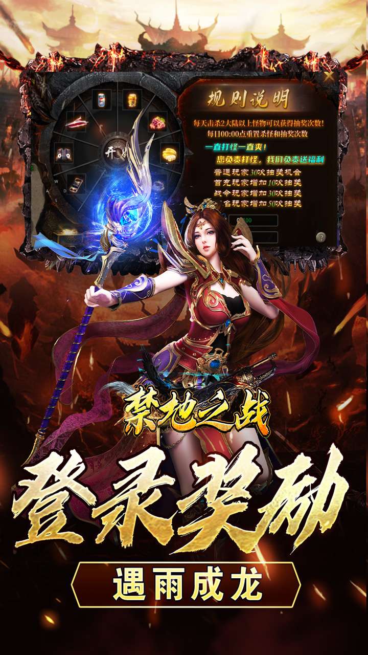 禁地之战（异世刀刀赐福）0