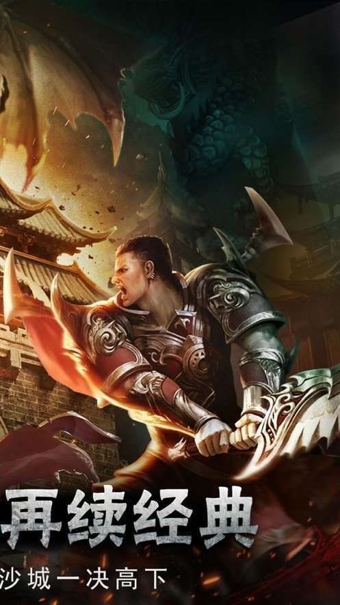 决胜苍穹之武易传奇1