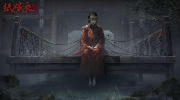 纸嫁衣4暑期将至 纸嫁衣4预约开启