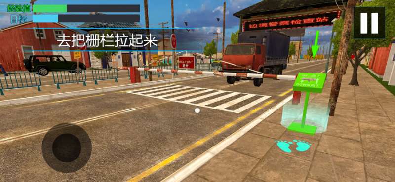 边境巡逻警察模拟游戏ios版3