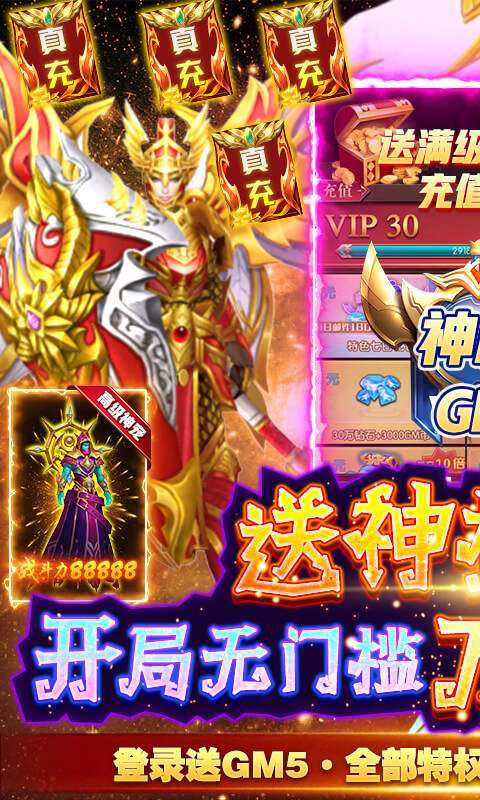 巫师血脉（GM无限刷充）0