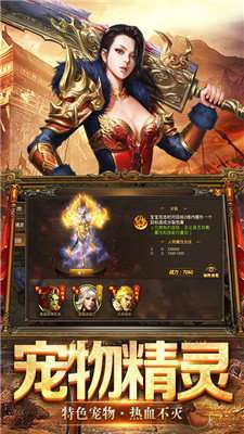 盛世龙行打金版0